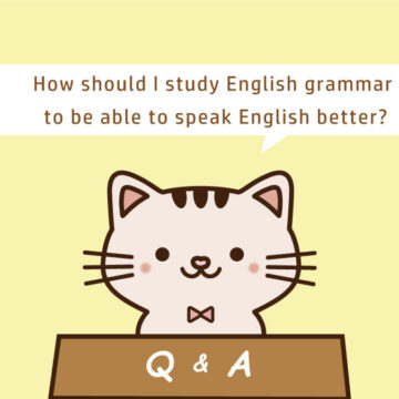 文法はどのように勉強したらいいですか?