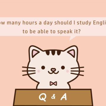 英語は何時間勉強すれば話せるようになるの?