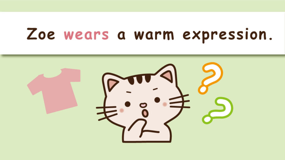 「wear」は「～を着る」だけじゃない？！